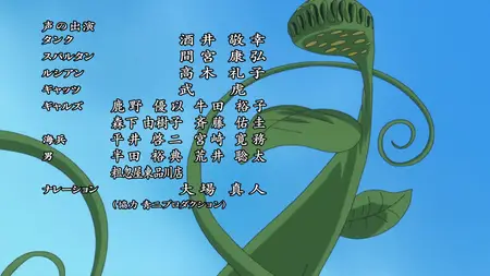 One Piece 716 VF ''Death Enjambre ! L'Orage D'Attaques De Diamante   WebDl1080p ! 2015 rar" yEnc