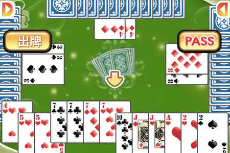 Iphone/Ipod : i.Game Big2