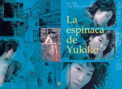 Frédéric Boilet - La Espinca de Yukiko