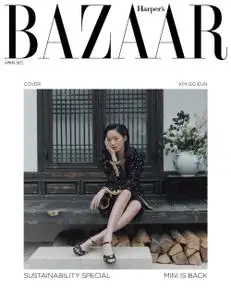 하퍼스바자 코리아 Harper's Bazaar Korea – 4월 2022