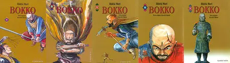 Bokko (Vol.7 - Vol.11)