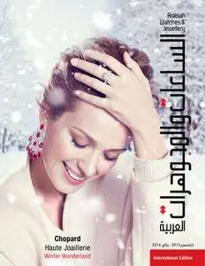 Arabian Watches & Jewellery - ديسمبر 2015