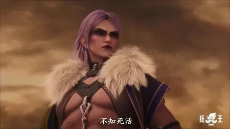 Xi Xing Ji KuangWang Westward MadKing E01 mkv