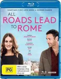 Tutte le strade portano a Roma (2015)