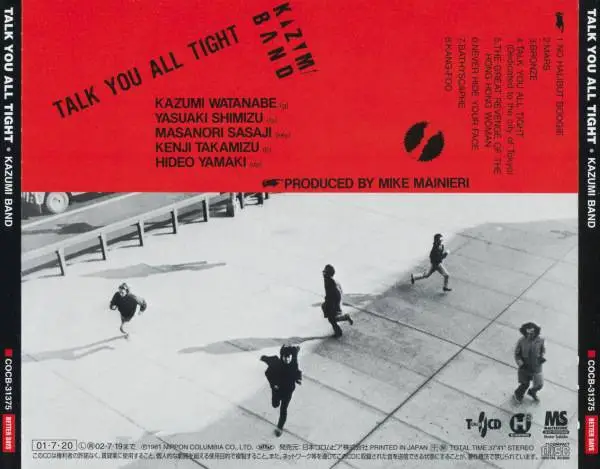 Kazumi Watanabe - Talk You All Tight (1981) {Better Days Japan}