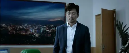 The Suspicious (2014)