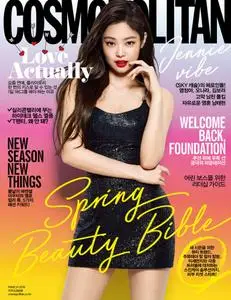 Cosmopolitan Korea - 3월 2019