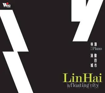 Lin Hai - A Floating City (2002)