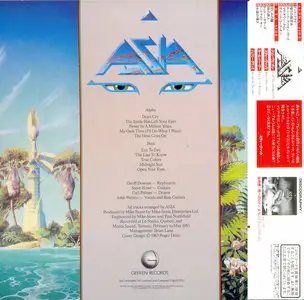 Asia - Alpha (1983) [2014, Universal Music, UICY-40059]