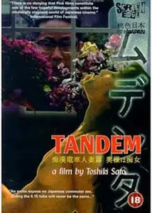 Tandem (1994) [Repost]