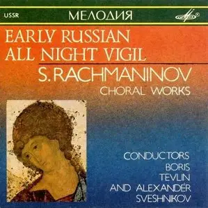 Early Russian All Night Vigil / S.Rachmaninov Choral Works - B.Tevlin & A.Sveshnikov (1991)