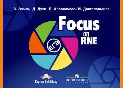 ENGLISH COURSE • Focus on RNE • Student's Book • Teacher's Book • Audio CD (2017)