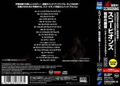 Scorpions - Return To Forever (2015) [Japan Press, Blu-spec CD2]