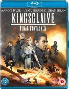 Kingsglaive: Final Fantasy XV (2016)