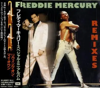 Freddie Mercury - Remixes (1993) {1994, Japanese Edition}