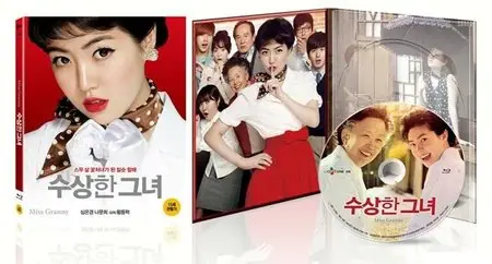 Miss Granny / Su-sang-han geu-nyeo (2014) 