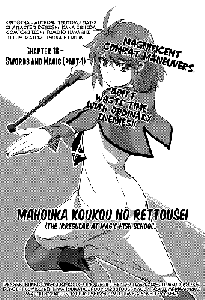 Mahouka Koukou no Rettousei - Nyuugaku Hen 1-4