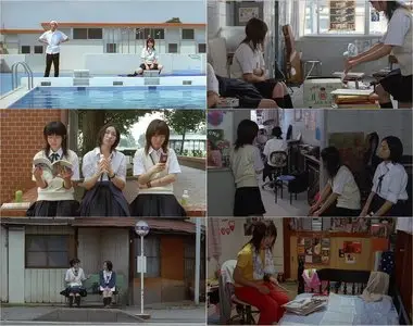 Linda Linda Linda (2005)