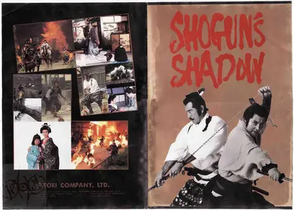Shogun’s Shadow (1989)