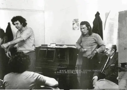 Mikis Theodorakis - Canto General [live August 1975] (2011)