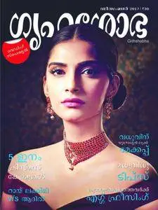 Grihshobha Malayalam Edition - ഡിസംബര്‍ 2017