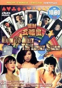 How To Meet The Lucky Stars (1996)
