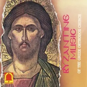 ‘The Maistores of the Psaltic Art’ / Meteora Sacra - Μετέωρα τα Ιερά - Byzantine Music of the Orthodox Greek Church