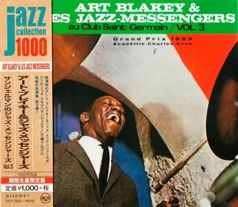 Art Blakey & Les Jazz-Messengers - Au Club Saint-Germain Vol.3 (1959) {2014 Japan Jazz Collection 1000 Columbia-RCA Series}