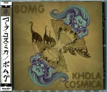 Bomg/Khola Cosmica - Split CD (2015)