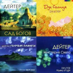 Deuter - 4 Albums (1999-2010)