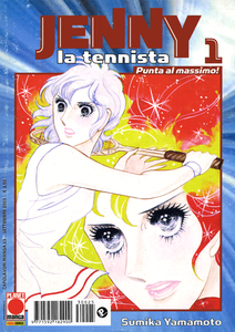 Jenny La Tennista - Volume 1