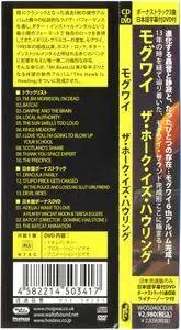 Mogwai - The Hawk Is Howling (2008) {Japan CD+DVD5 NTSC Wall of Sound-Hostess WOS040CDJX}