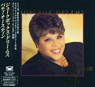 Patti Austin - Jukebox Dreams (1996) {Pony Canyon Japan}