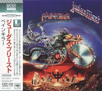 Judas Priest - 4x Japanese BSCD2 (1980, 1982, 1984, 1990)
