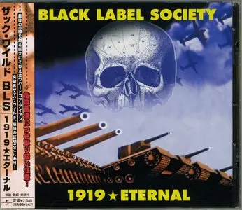 Black Label Society / Zakk Wylde / Pride And Glory - Japanese Album Collection (11 CD)