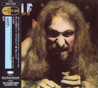 Elf - Elf (1972) [1992, Japan Release] (ReUpload)