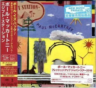 Paul McCartney - Egypt Station (2018) [Japanese SHM-CD]