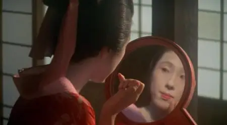 Japan: Memoirs of a Secret Empire