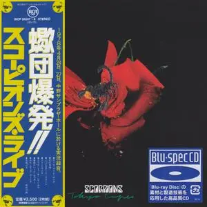 Scorpions: Collection (1974-1978) [5 Japanese Blu-spec CD, Remastered]