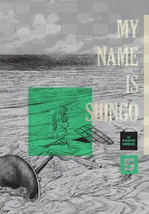 My Name Is Shingo-The Perfect Edition v05
