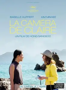 La caméra de Claire (2017)