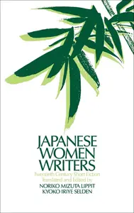 Japanese Women Writers: Twentieth Century Short Fiction