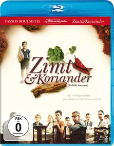 A Touch of Spice (2003) Politiki kouzina