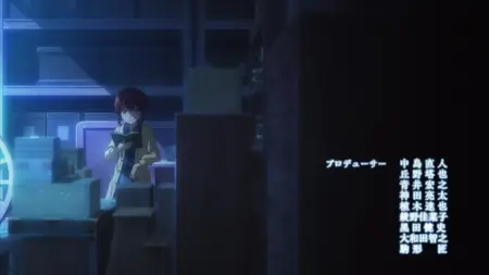 Summer Pockets - 19