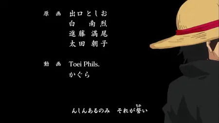 One Piece (1999 S16E06 A Duel of Swordplay! Brook vs the Mysterious Samurai Torso ZR