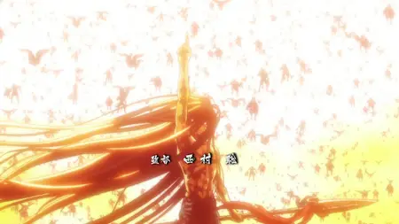 Ushio and Tora S02E06
