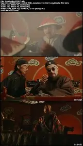 Iron Monkey (1993)