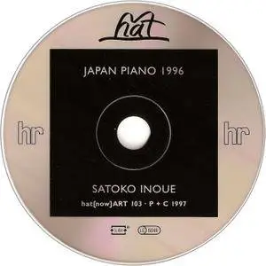 Satoko Inoue - Japan Piano 1996 (1997)