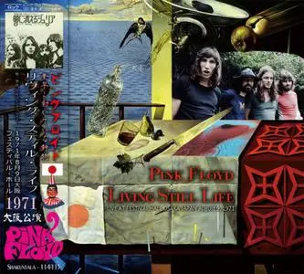 Pink Floyd - Living Still Life (Live In Osaka 1971) (2018)