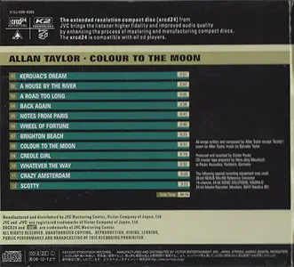 Allan Taylor - Colour To The Moon [Stockfisch, Victor # VICJ-066-6365] (Japan 2008, XRCD24) [RE-UP]